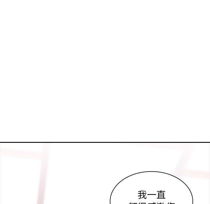 [韩国漫画] 老婆至上 剧情,熟女人妻#[171P]-78