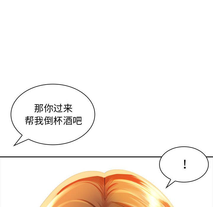 [韩国漫画] 老婆至上 剧情,熟女人妻#[171P]-81