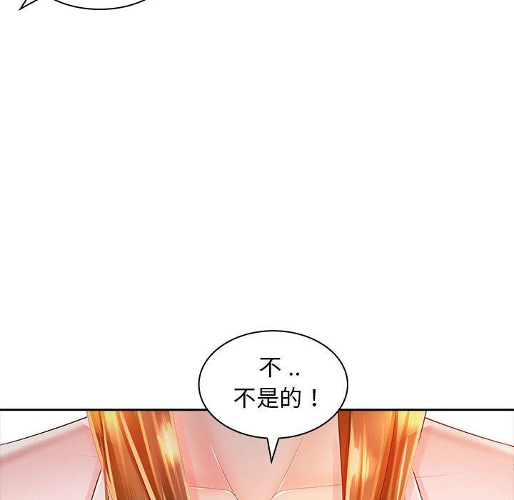 [韩国漫画] 老婆至上 剧情,熟女人妻#[171P]-84