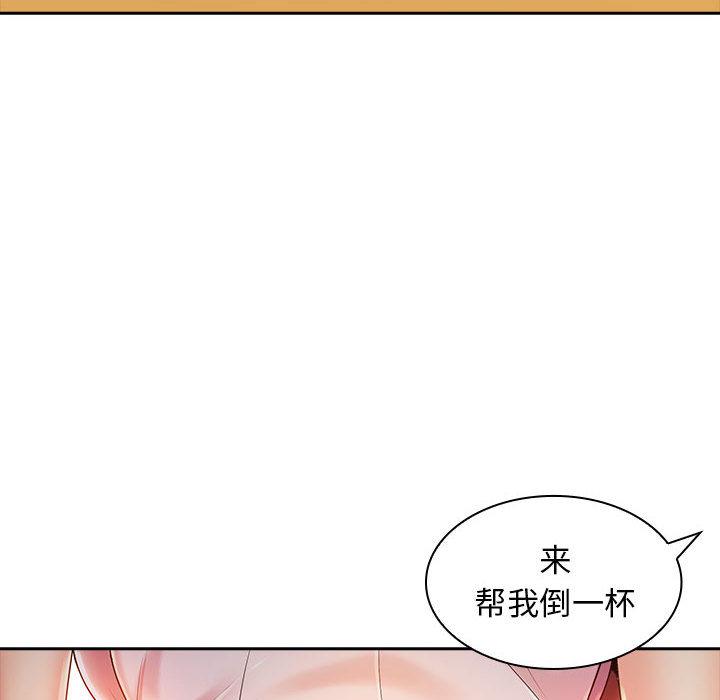 [韩国漫画] 老婆至上 剧情,熟女人妻#[171P]-98