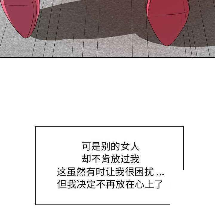 [韩国漫画] 老婆至上 剧情,熟女人妻#[154P]-151
