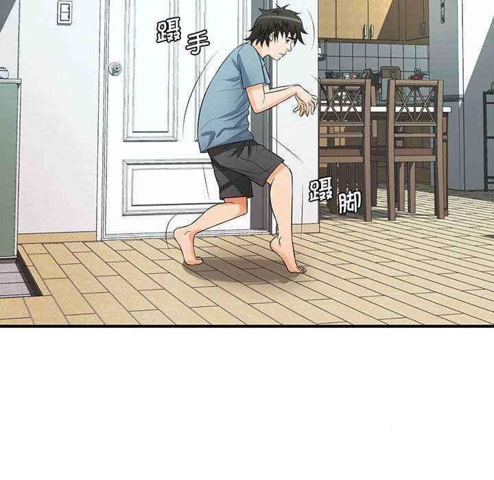 [韩国漫画] 老婆至上 剧情,熟女人妻#[154P]-58