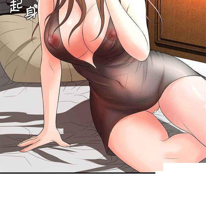 [韩国漫画] 老婆至上 剧情,熟女人妻#[154P]-70