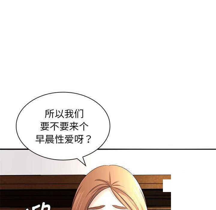 [韩国漫画] 老婆至上 剧情,熟女人妻#[154P]-86