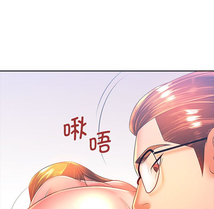 [韩国漫画] 老婆至上 剧情,熟女人妻#[171P]-101