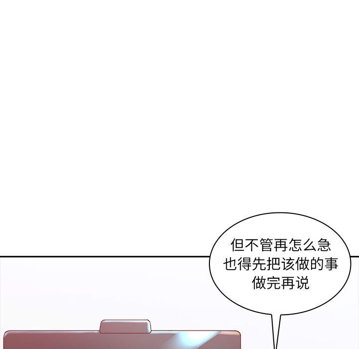 [韩国漫画] 老婆至上 剧情,熟女人妻#[171P]-11