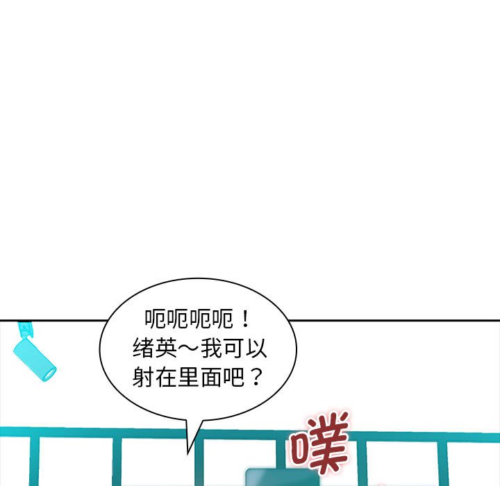 [韩国漫画] 老婆至上 剧情,熟女人妻#[171P]-115