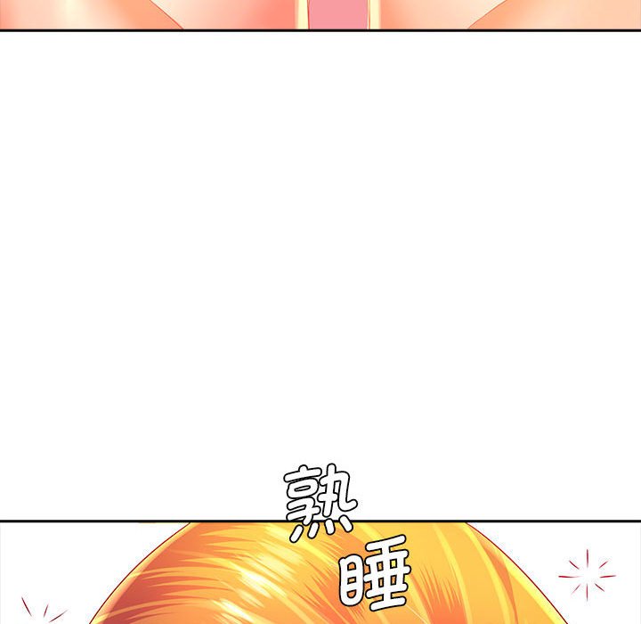 [韩国漫画] 老婆至上 剧情,熟女人妻#[171P]-120