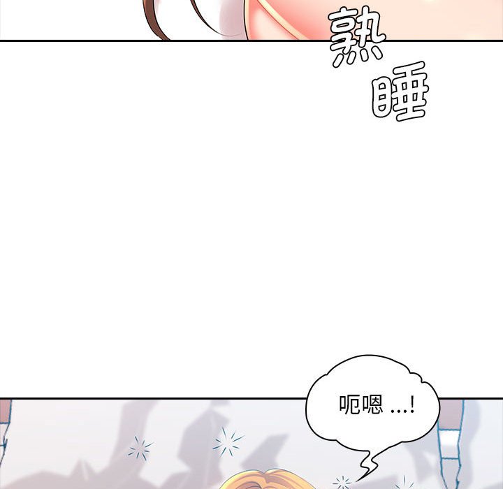[韩国漫画] 老婆至上 剧情,熟女人妻#[171P]-122