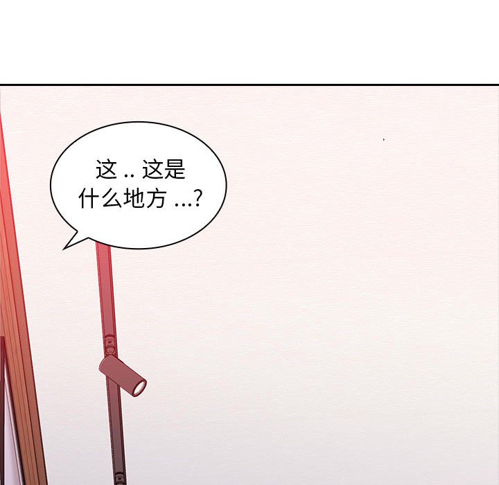 [韩国漫画] 老婆至上 剧情,熟女人妻#[171P]-126