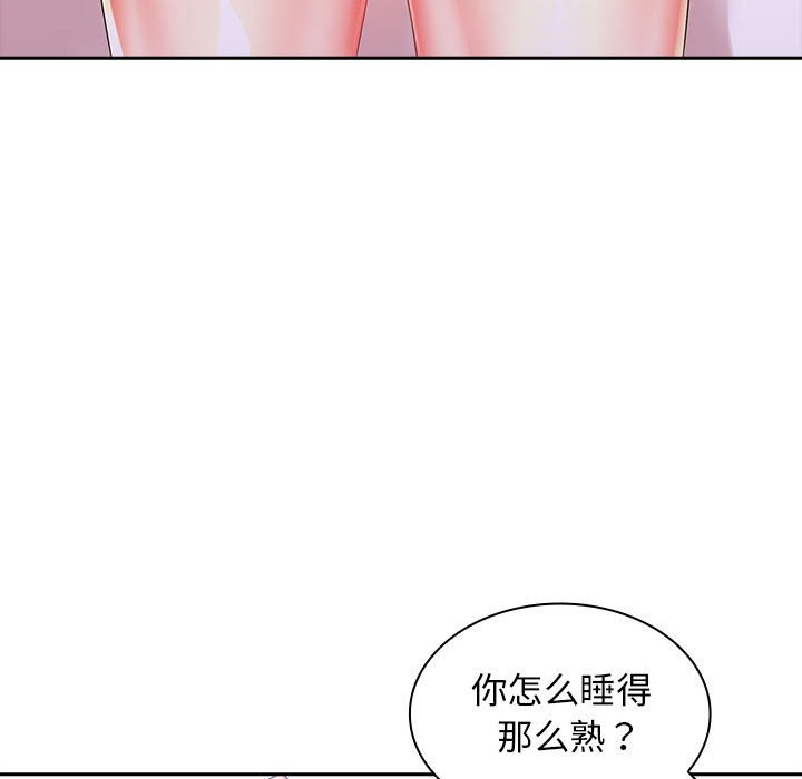 [韩国漫画] 老婆至上 剧情,熟女人妻#[171P]-130