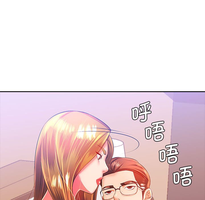 [韩国漫画] 老婆至上 剧情,熟女人妻#[171P]-135