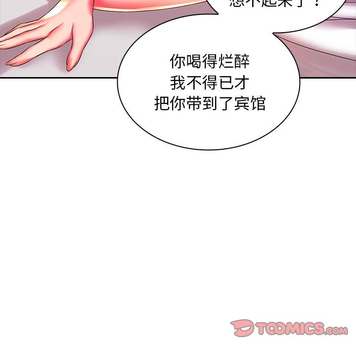 [韩国漫画] 老婆至上 剧情,熟女人妻#[171P]-137