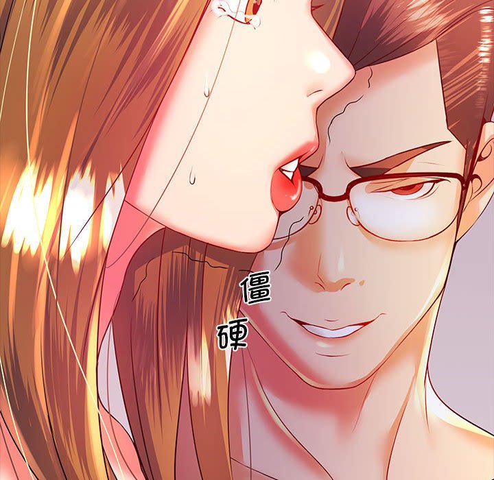 [韩国漫画] 老婆至上 剧情,熟女人妻#[171P]-139