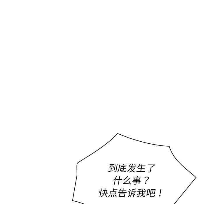 [韩国漫画] 老婆至上 剧情,熟女人妻#[171P]-148