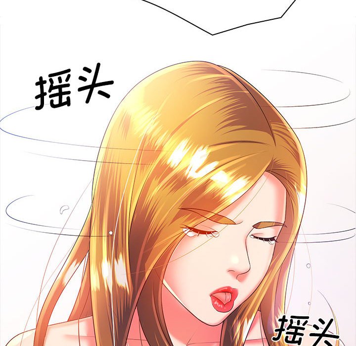 [韩国漫画] 老婆至上 剧情,熟女人妻#[171P]-149