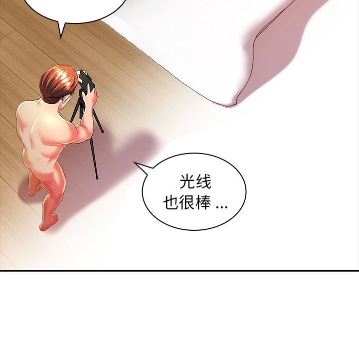 [韩国漫画] 老婆至上 剧情,熟女人妻#[171P]-15