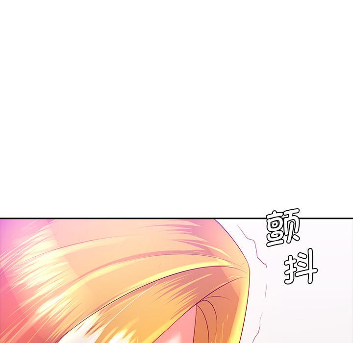 [韩国漫画] 老婆至上 剧情,熟女人妻#[171P]-158