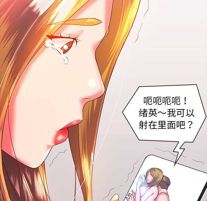 [韩国漫画] 老婆至上 剧情,熟女人妻#[171P]-159