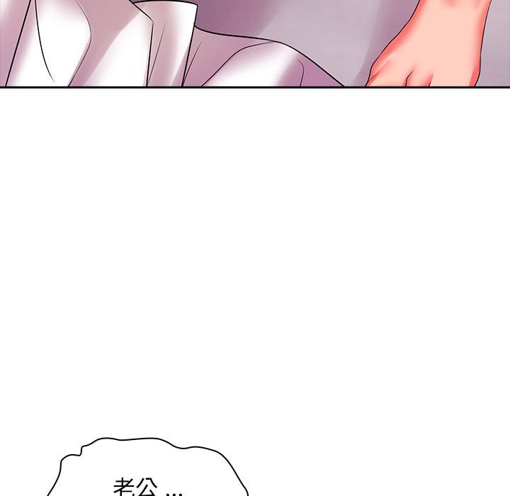 [韩国漫画] 老婆至上 剧情,熟女人妻#[171P]-167