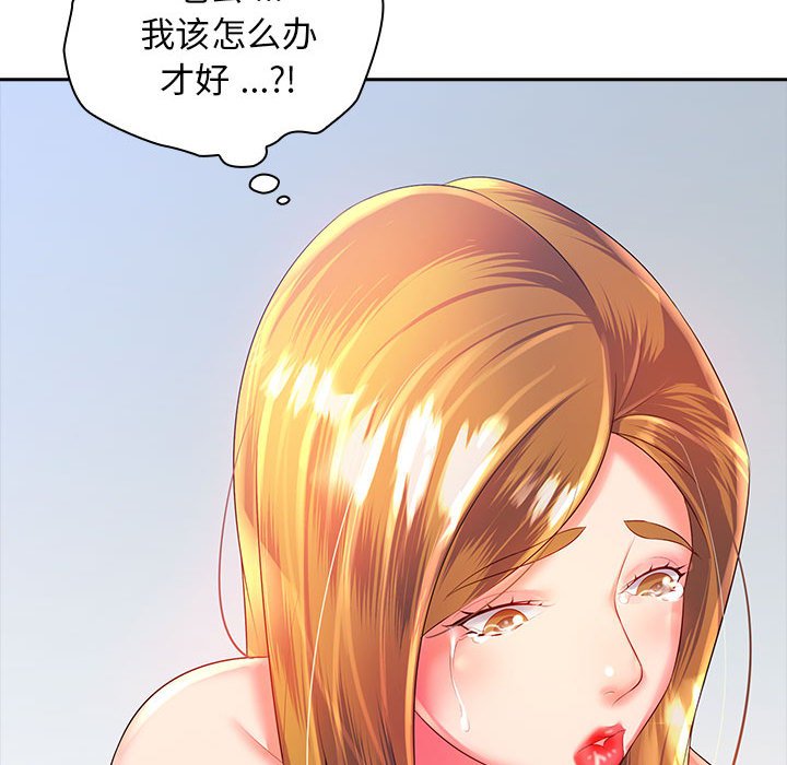[韩国漫画] 老婆至上 剧情,熟女人妻#[171P]-168
