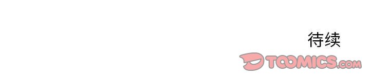 [韩国漫画] 老婆至上 剧情,熟女人妻#[171P]-171