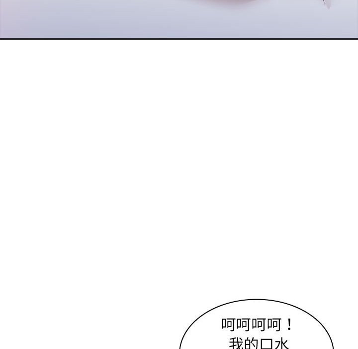 [韩国漫画] 老婆至上 剧情,熟女人妻#[171P]-34