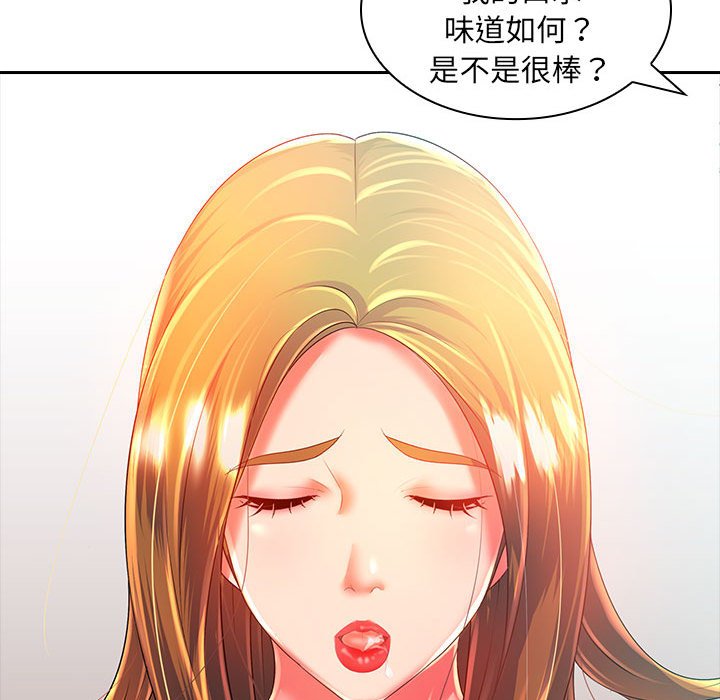 [韩国漫画] 老婆至上 剧情,熟女人妻#[171P]-35