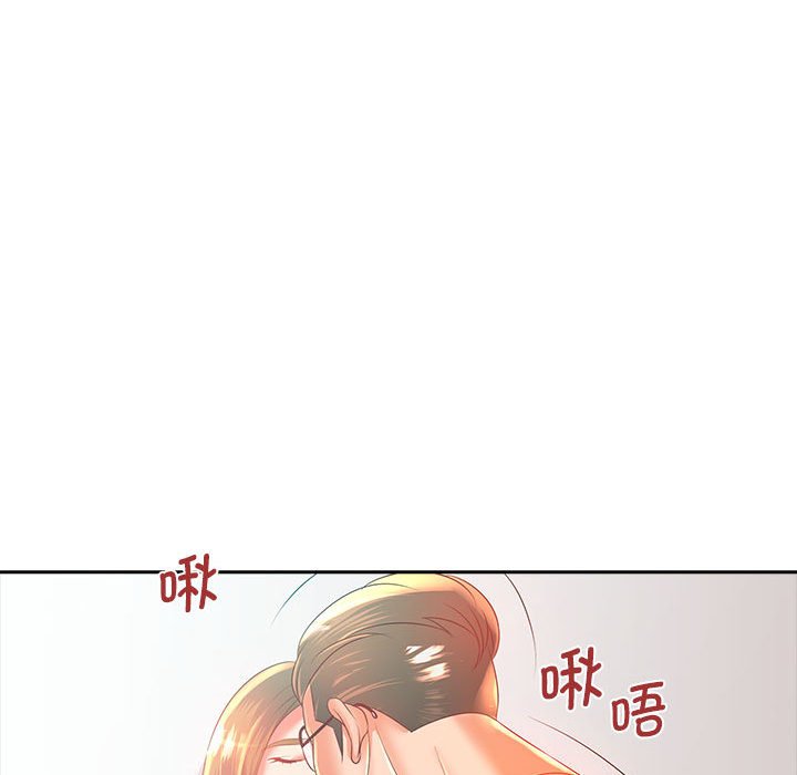 [韩国漫画] 老婆至上 剧情,熟女人妻#[171P]-37