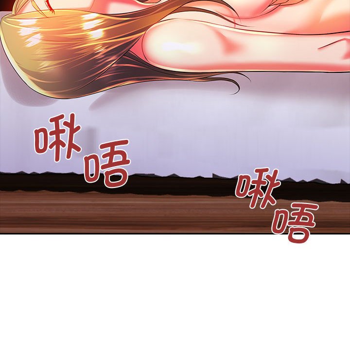 [韩国漫画] 老婆至上 剧情,熟女人妻#[171P]-42