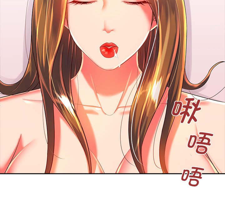 [韩国漫画] 老婆至上 剧情,熟女人妻#[171P]-44