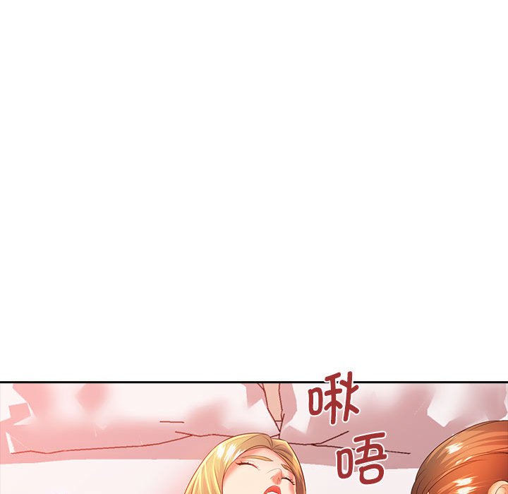 [韩国漫画] 老婆至上 剧情,熟女人妻#[171P]-45