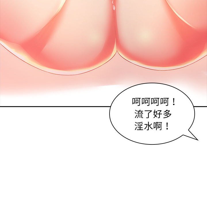 [韩国漫画] 老婆至上 剧情,熟女人妻#[171P]-60