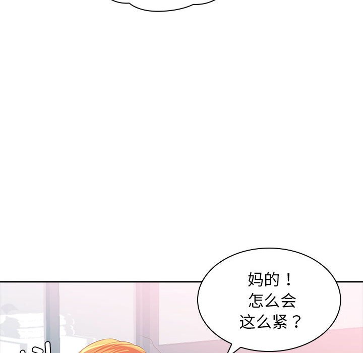[韩国漫画] 老婆至上 剧情,熟女人妻#[171P]-66