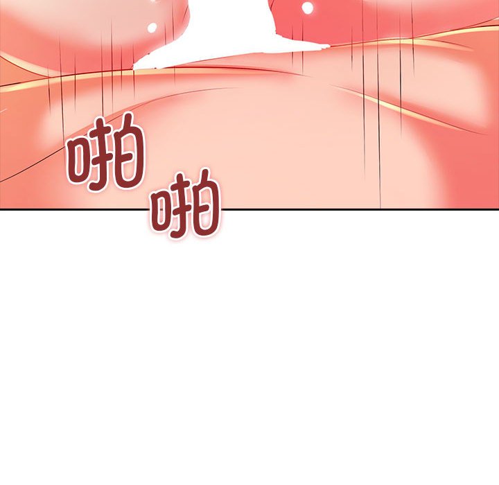 [韩国漫画] 老婆至上 剧情,熟女人妻#[171P]-74