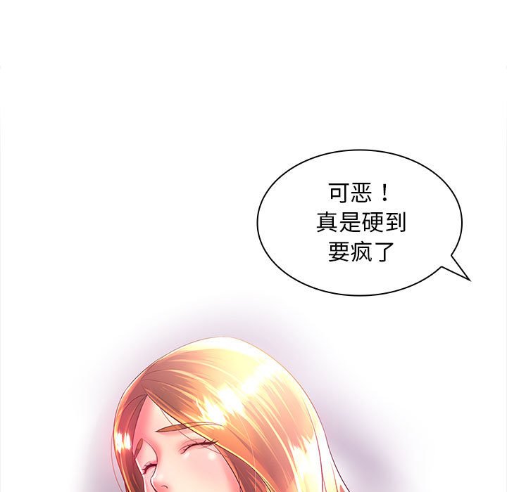 [韩国漫画] 老婆至上 剧情,熟女人妻#[171P]-8