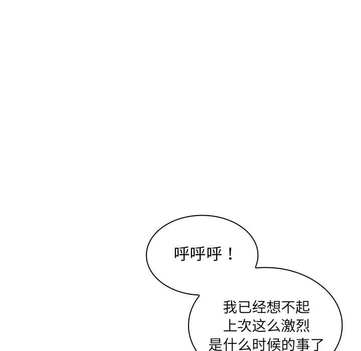 [韩国漫画] 老婆至上 剧情,熟女人妻#[171P]-86
