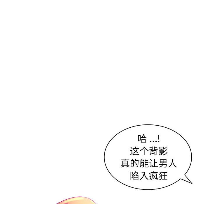 [韩国漫画] 老婆至上 剧情,熟女人妻#[171P]-94