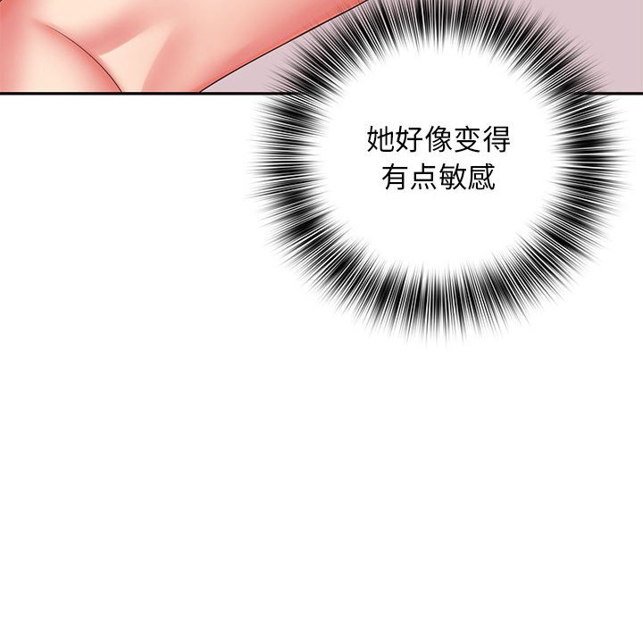 [韩国漫画] 老婆至上 剧情,熟女人妻#[193P]-102