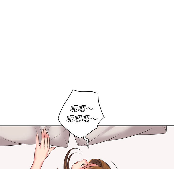[韩国漫画] 老婆至上 剧情,熟女人妻#[193P]-111