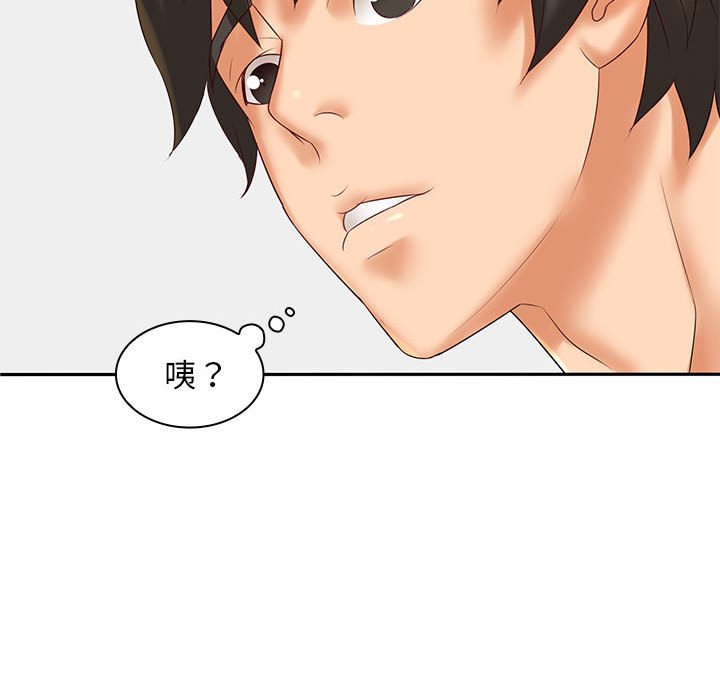 [韩国漫画] 老婆至上 剧情,熟女人妻#[193P]-115