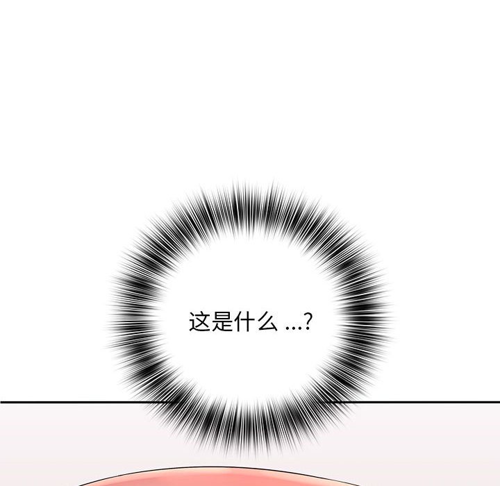 [韩国漫画] 老婆至上 剧情,熟女人妻#[193P]-116