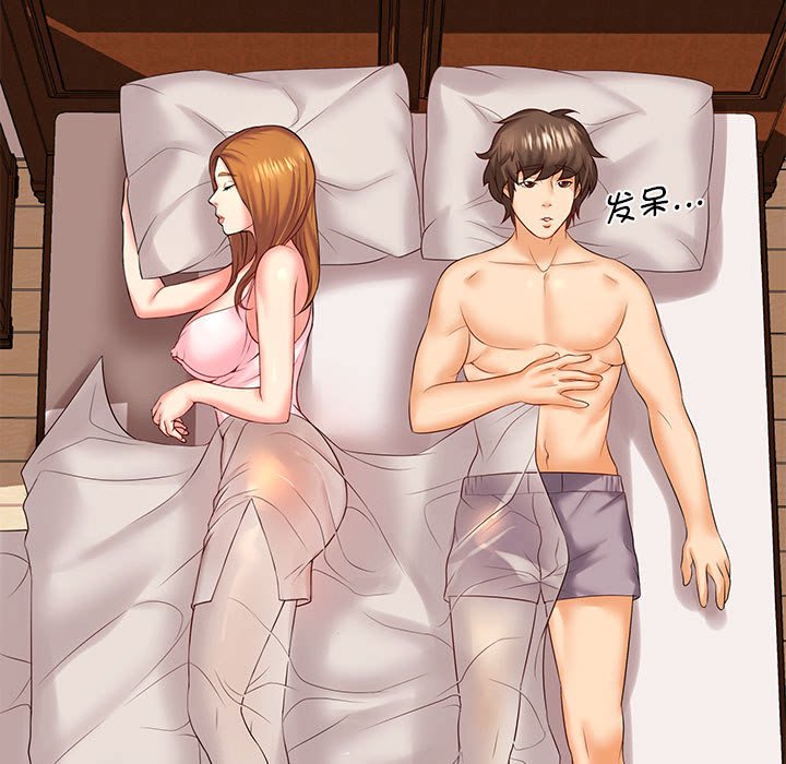 [韩国漫画] 老婆至上 剧情,熟女人妻#[193P]-12