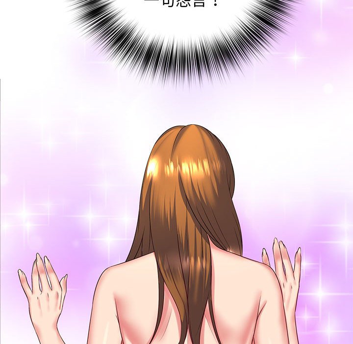 [韩国漫画] 老婆至上 剧情,熟女人妻#[193P]-132