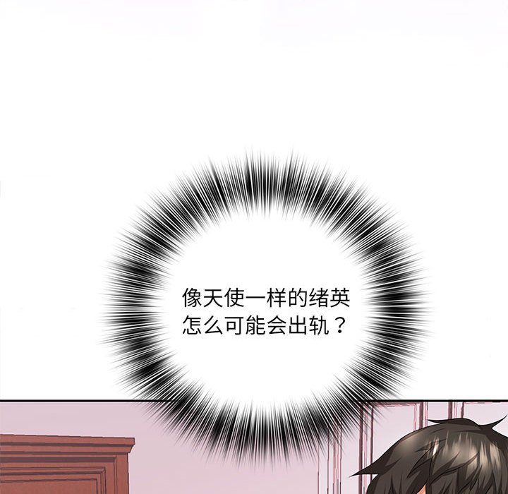 [韩国漫画] 老婆至上 剧情,熟女人妻#[193P]-136