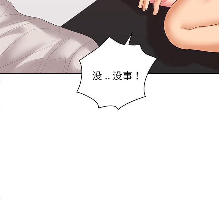 [韩国漫画] 老婆至上 剧情,熟女人妻#[193P]-138