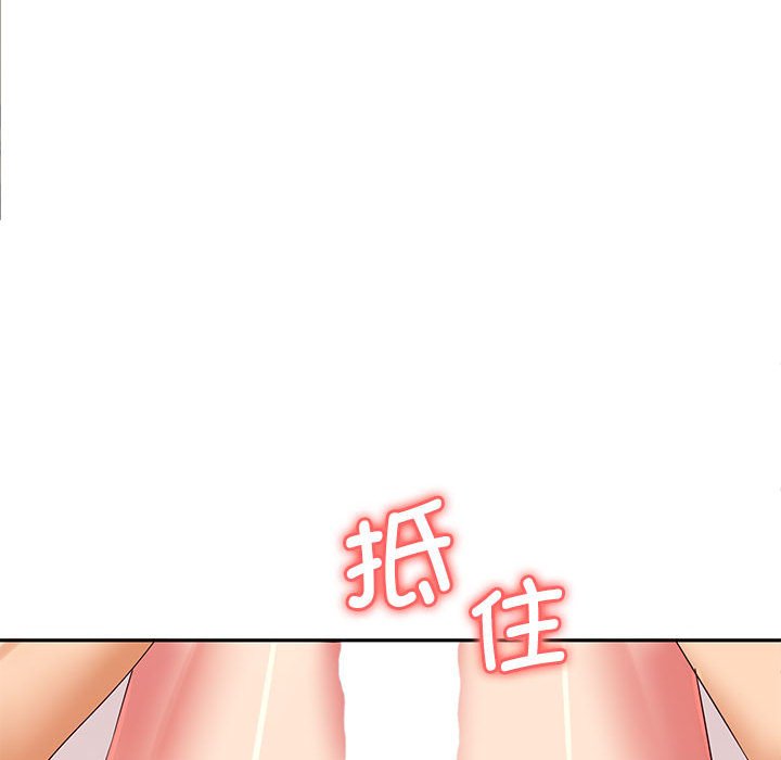 [韩国漫画] 老婆至上 剧情,熟女人妻#[193P]-141