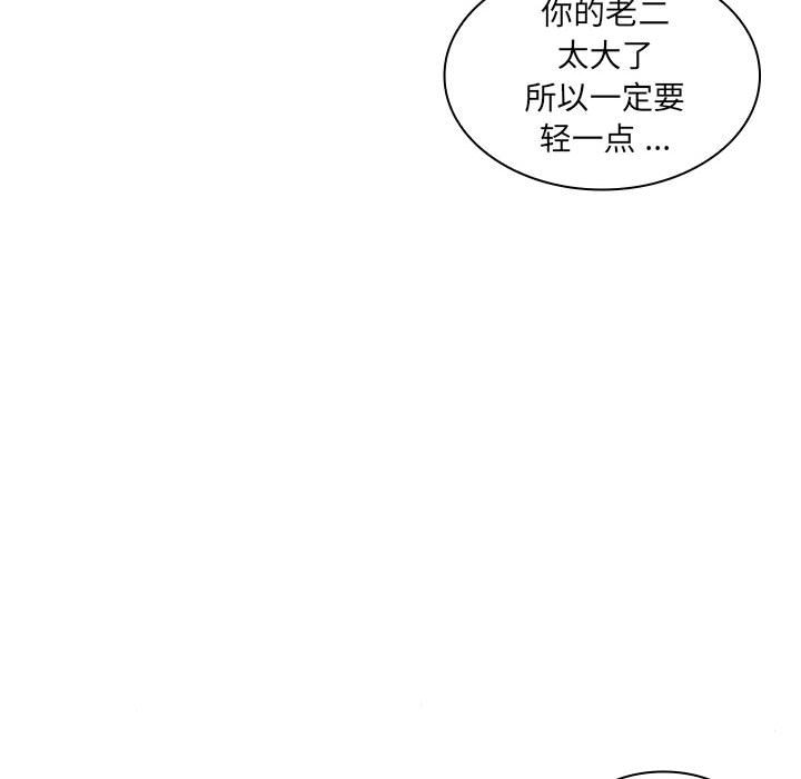 [韩国漫画] 老婆至上 剧情,熟女人妻#[193P]-144