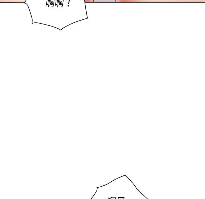 [韩国漫画] 老婆至上 剧情,熟女人妻#[193P]-149