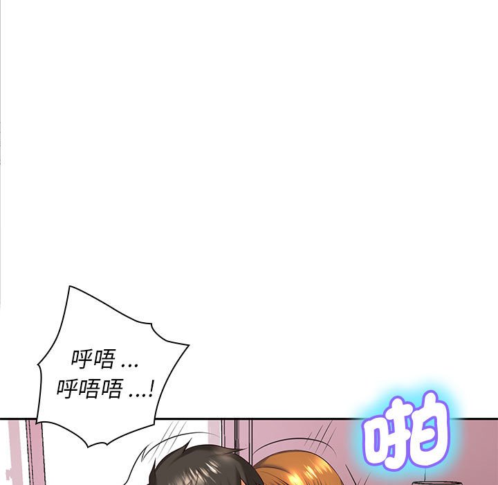 [韩国漫画] 老婆至上 剧情,熟女人妻#[193P]-157